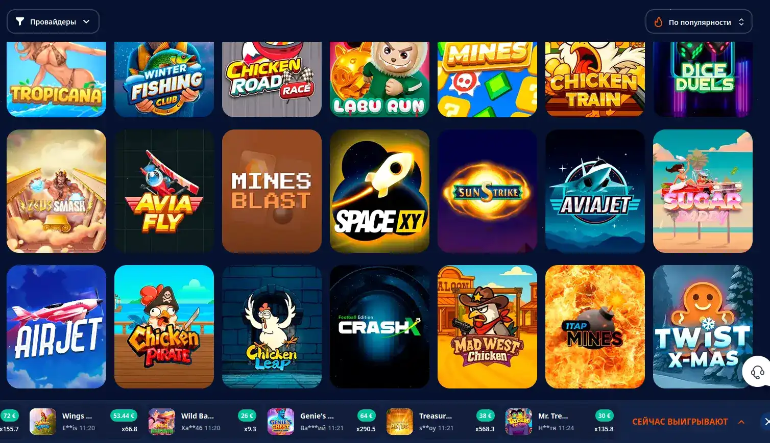 казино банда отзывы игроков удачные спины 2026